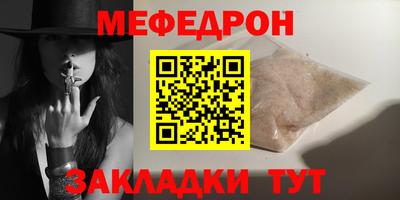 герыч Балаково