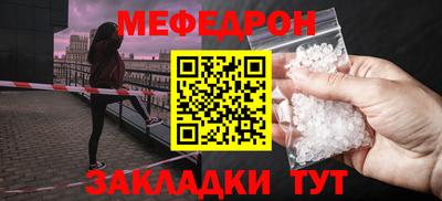 эйфоретик Балашиха