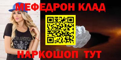 твердый Балаково