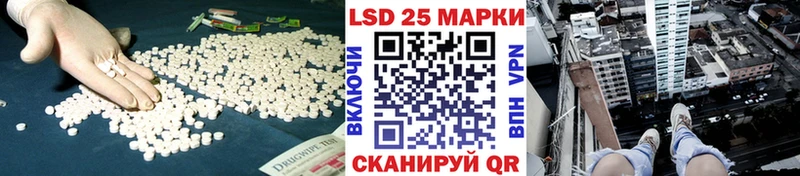 LSD-25 экстази кислота  Воронеж 