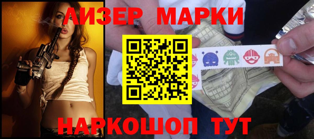 Лсд 25 экстази  гидра как войти  Воронеж  ЛСД экстази ecstasy  ЛСД экстази кислота 