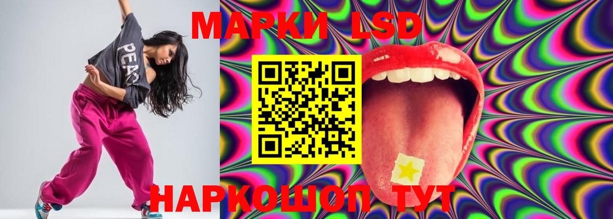 ЛСД экстази кислота Воронеж