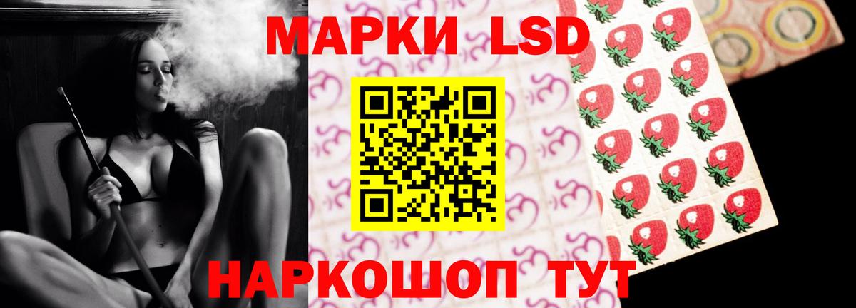 Лсд 25 экстази  Вход с VPN  ЛСД экстази кислота  Воронеж  Лсд 25 экстази кислота 