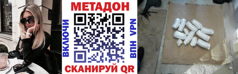 blacksprut ссылка  Воронеж  МЕТАДОН кристалл 