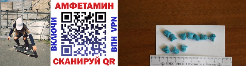 МЕТАМФЕТАМИН витя  наркота  Воронеж 