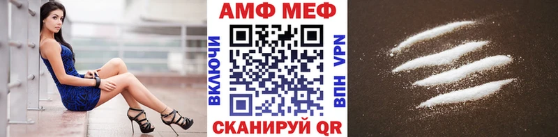 МЕТАМФЕТАМИН кристалл Воронеж