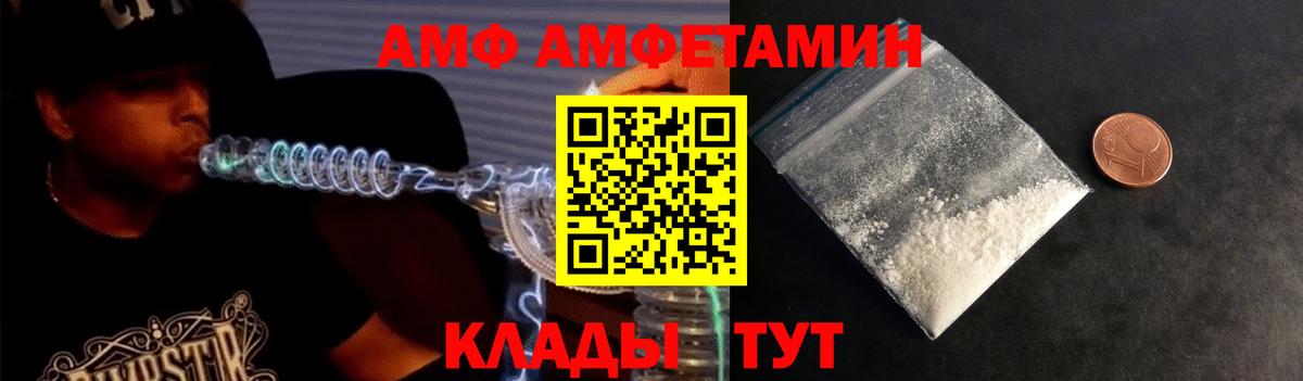 Первитин  Вход с VPN  Воронеж  Метамфетамин винт  Метамфетамин винт 