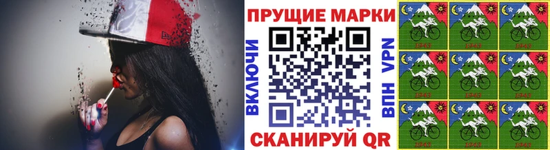 Марки 25I-NBOMe 1,5мг  Воронеж 