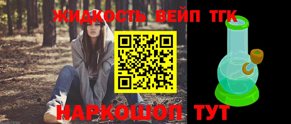 Воронеж  ТГК концентрат  ТГК Wax  Вход с VPN 