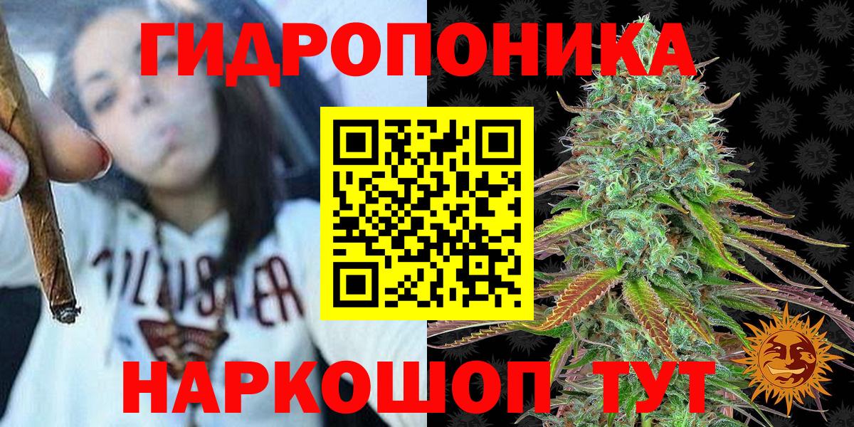 Шишки марихуана SATIVA & INDICA  Воронеж  Каннабис THC 21% 