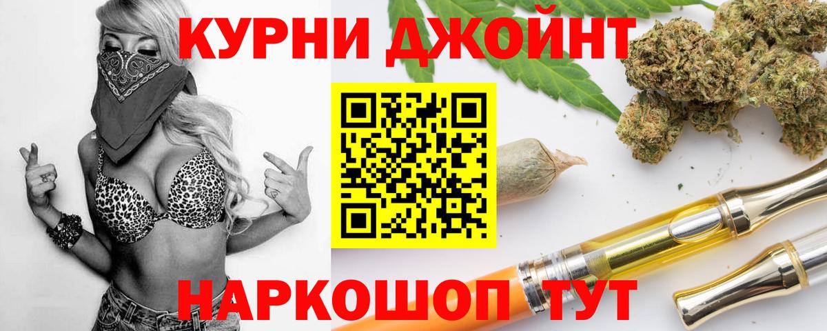 МАРИХУАНА конопля  Вход с VPN  Воронеж  Канабис план 