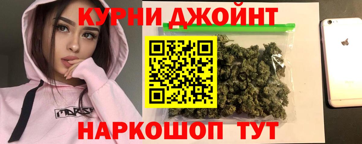 Конопля марихуана Воронеж
