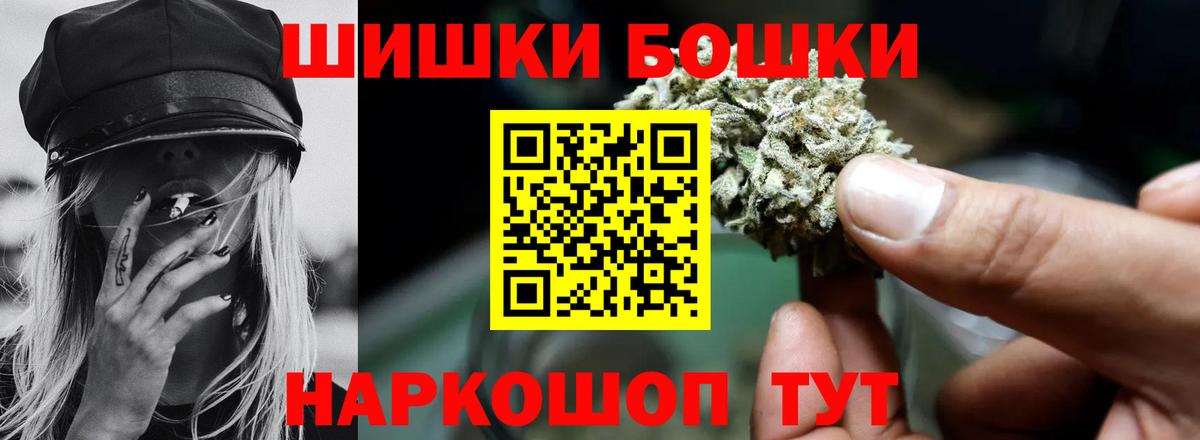 Марихуана Ganja Воронеж
